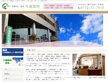 Tablet Screenshot of nioiin.com